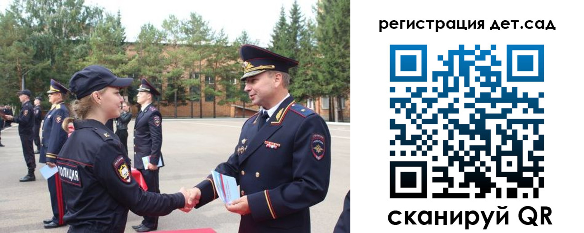 прописка в Белой Холунице