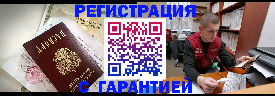 форма 3 в Белой Холунице